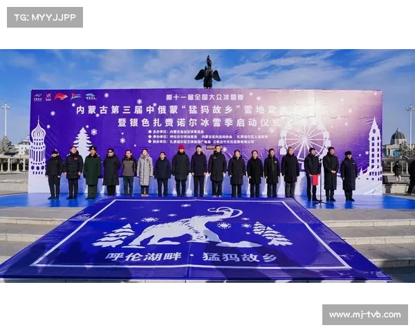 沙湾市文旅局主办雪地赛,丰富冬季活动 沙湾市文旅局主办雪地赛,丰富冬季活动